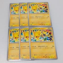 PSA10 プロモ げきとうスパーク ピカチュウ 291/SV-P テツノイバラ PSA10 プロモ げきとうスパーク ピカチュウ 291/SV-P テツノイバラ