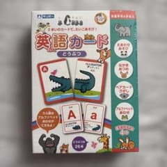 新品★英語カード どうぶつ 知育玩具のサムネイル