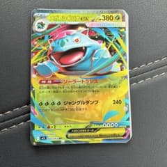 メガフシギバナEX ポケモンカード - メルカリ