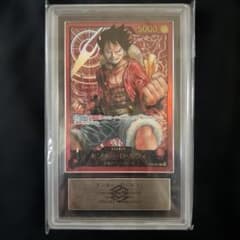 モンキー・D・ルフィ ST01-001 ARS9 金文字のサムネイル