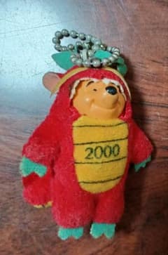 ディズニー　Disney　くまのプーさん　干支　辰年　2000年　キーホルダー ディズニー Disney くまのプーさん 干支 辰年 2000年 キーホルダー