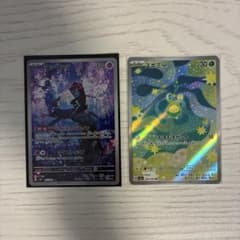 ポケモンカード マシマシラ AR スボミー AR 2枚セットのサムネイル