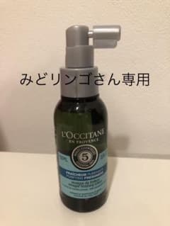 ロクシタン ファイブハーブス ピュアフレッシュネスシャイニングビネガーのサムネイル
