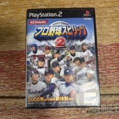 プロ野球スピリッツ2 PlayStation 2 ソフトのサムネイル