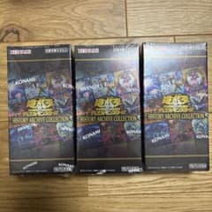遊戯王 HISTORY ARCHIVE COLLECTION 3ボックス - メルカリ