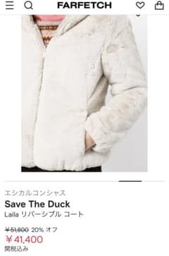 Save 【新品未使用】The Duck D3354W FURYY リバーシブル - メルカリ