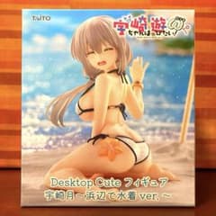 宇崎ちゃんは遊びたい！ Desktop cute フィギュア 宇崎月 浜辺で水着