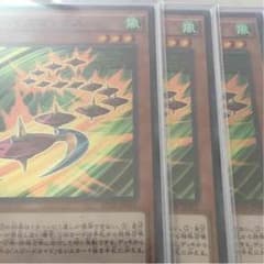 SRベイゴマックス×3 即購入okのサムネイル
