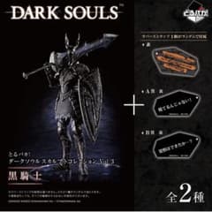 【新品】とるパカ！ ダークソウル スカルプトコレクション Vol.3 黒騎士のサムネイル