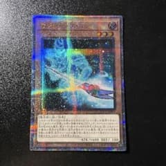 遊戯王 マジシャンズロッド 25th クオシク - メルカリ