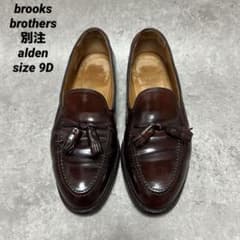 美品ブルックスブラザーズ別注 Alden コードバンタッセルローファー 9D