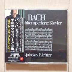 SACD リヒテル バッハ 平均律クラヴィーア曲集 - メルカリ