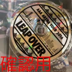 確認用のサムネイル