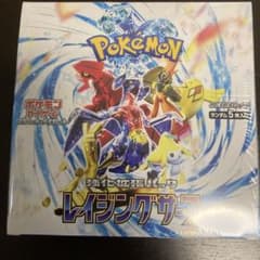 ポケモンカードゲーム レイジングサーフ 1BOX シュリンク付きのサムネイル