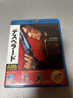 デスペラード Blu-ray ブルーレイのサムネイル