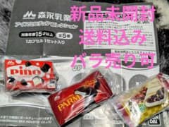 모리나가 유업 아이스 미니어처 컬렉션 피노 PARM 밤나무 아즈키 모나카