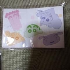 クレヨンしんちゃんの封筒ですのサムネイル