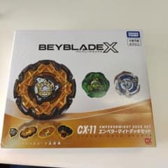 ベイブレードX CX-11 エンペラーマイトデッキセット 箱潰れ - メルカリ