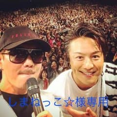 しまねっこ☆様専用のサムネイル