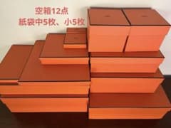 HERMES エルメス 空箱 大・中・小12点 / 紙袋 中5点小5点 計22点