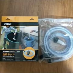 【つぶころ様】自吸キット 京セラ リョービ 高圧洗浄機用アクセサリーのサムネイル