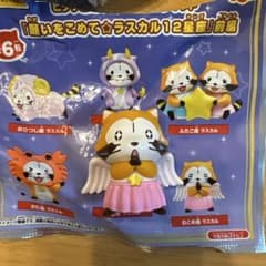 ココス ラスカル マグネット おとめ座 - メルカリ