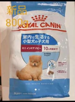 ◆きゃん様専用◆ロイヤルカナン ミニ インドア パピー 子犬用 800gのサムネイル