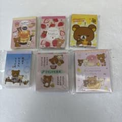 6권 리락쿠마 코리락쿠마 메모장