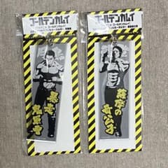 ゴールデンカムイ 月島&鯉登 スチェンカ アクキー 月島軍曹 鯉登少尉