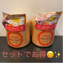 【新品】アンジュ オールインワンゲル　2個セットのサムネイル