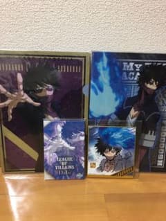 専用ですのサムネイル