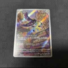 クチートAR スタートデッキ100のサムネイル