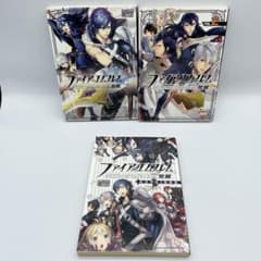 ファイアーエムブレム覚醒 3冊セット