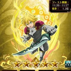 ポケ騎士のサムネイル