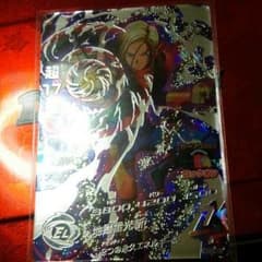 ルル様専用のサムネイル