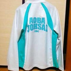 青葉城西 公式ジャージのサムネイル