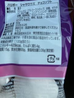 専用　確認用のサムネイル