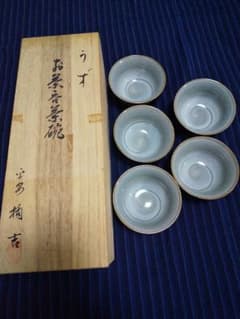 たち吉　湯呑みセット５客　桐箱入り　新品のサムネイル