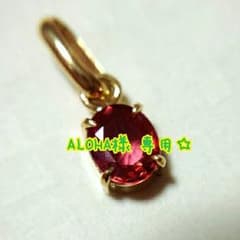 ～ALOHA様 専用～レディッシュサファイア K18 ペンダントトップのサムネイル