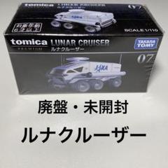 トミカ 42個 まとめ売り　新品、未開封(箱フィルム付き) 2022年4月のトミカ新製品開封！ - YouTube