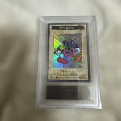 バンダイ版　時の魔術師　　ARS8 バンダイ版時の魔術師 ARS8 - メルカリ
