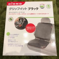 専用グリップイット ブラックのサムネイル