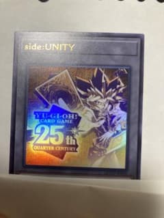遊戯王　side Unity シリアルトークン(使用済み)のサムネイル