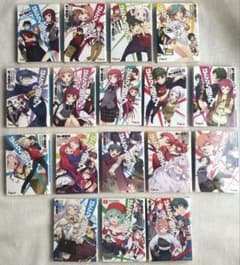 はたらく魔王さま！ 1〜16巻＋0巻 17冊セット 和ヶ原聡司 電撃文庫