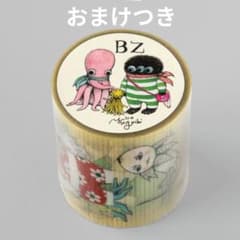 ヒグチユウコ *マスキングテープ・養生テープ* まとめ売り 完売品】新品未開封 養生テープ オールスター ヒグチユウコ ボリス雑貨