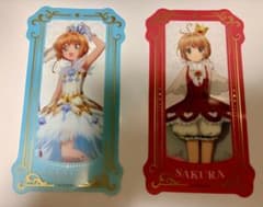 【カードキャプターさくら】クリアカード 2枚セットのサムネイル