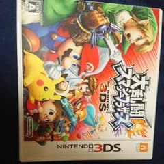 大乱闘スマッシュブラザーズ for ニンテンドー3DSのサムネイル