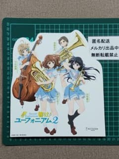 響け！ユーフォニアム　京阪　ミニチュア等身大パネル　当選品　黄前久美子　高坂麗奈 響け！ユーフォニアム 京阪 ミニチュア等身大パネル 当選品 黄前久美子