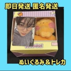NCT WISH WISH DOLL リク ぬいぐるみ トレカ キーリング クリ | Shop