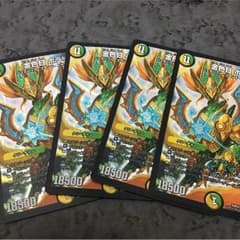 金色目ポラリス4枚のサムネイル